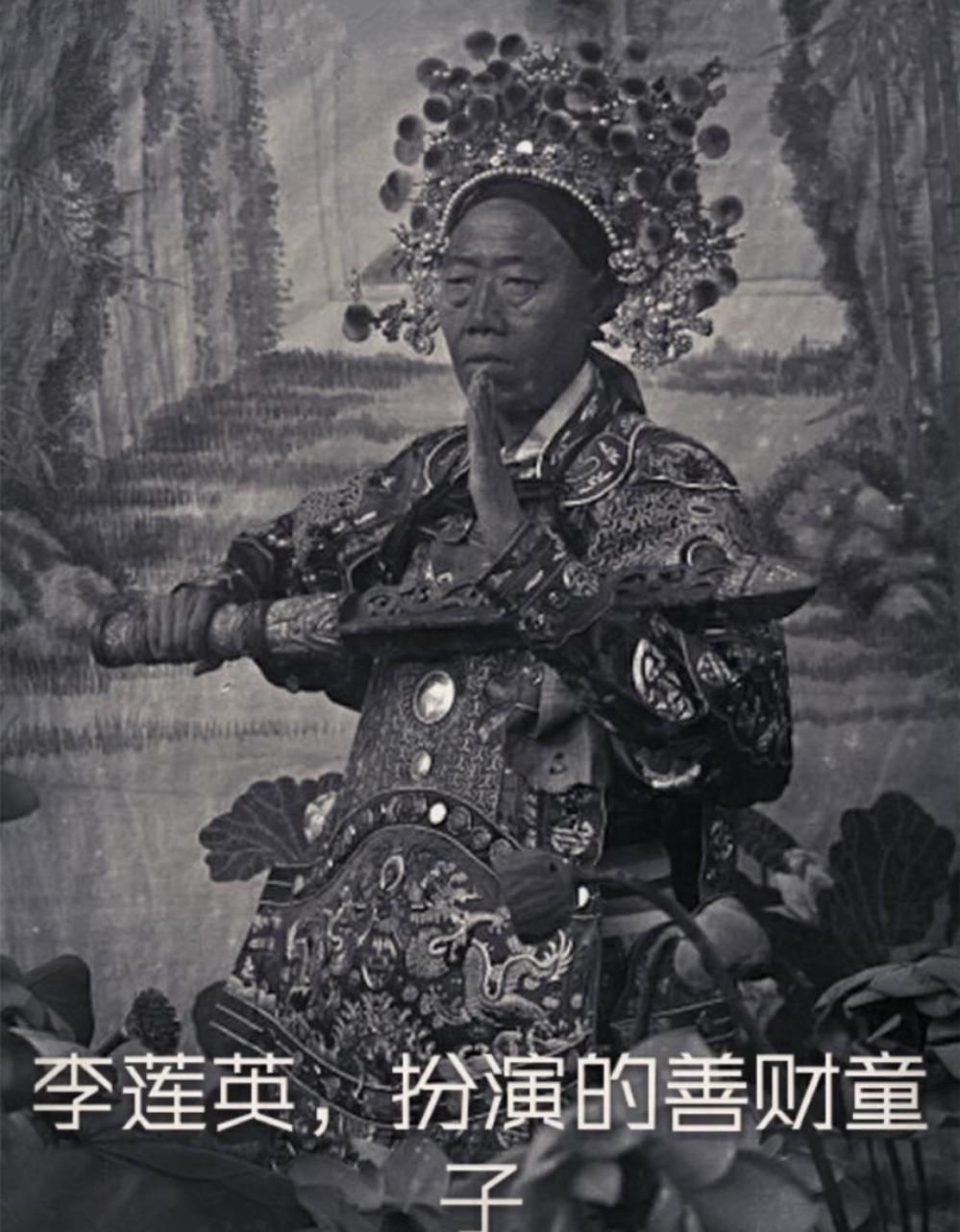 清朝大太监总管李莲英真实老照片