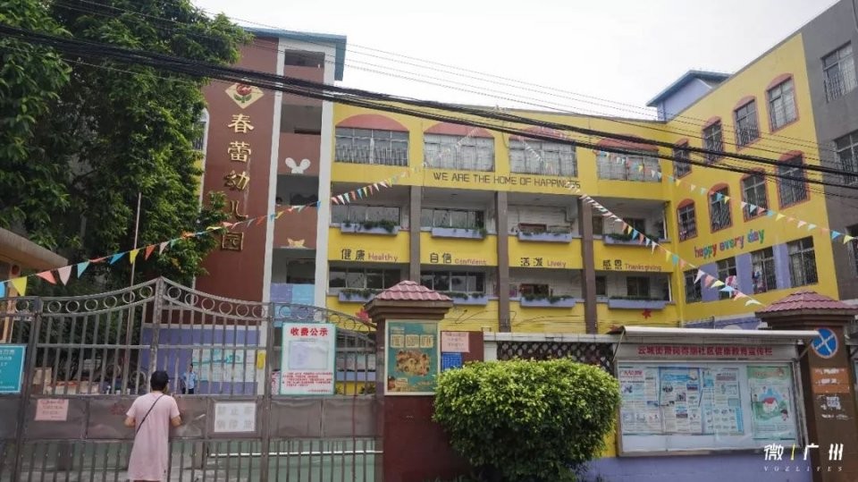 萧岗村来过的人就忘不了