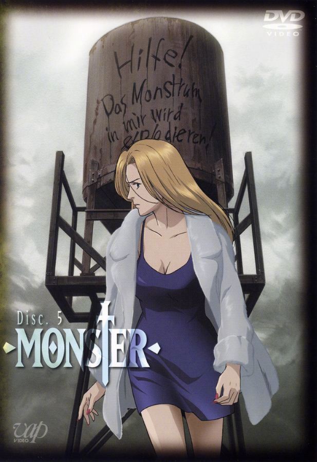 安利一部悬疑动画神作 怪物monster 豆瓣9 2分 安利一部悬疑动画神作 怪物monster 豆瓣9 2分