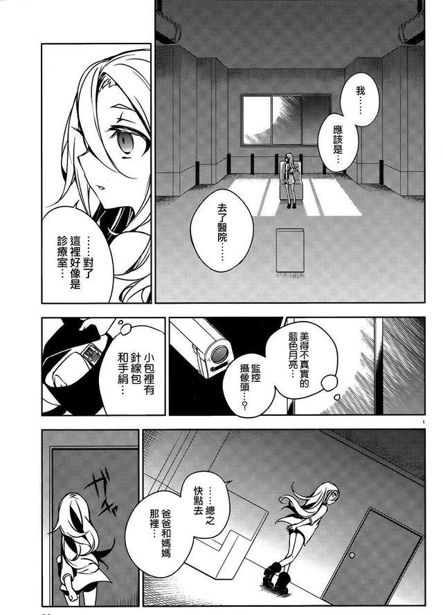 鬼与碧眼萝莉的密室脱出《杀戮天使》|杀戮天使|游戏|扎克_新浪新闻