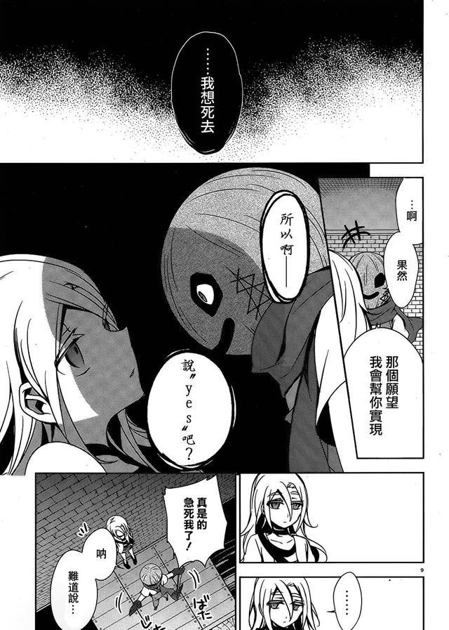 鬼与碧眼萝莉的密室脱出《杀戮天使》|杀戮天使|游戏|扎克_新浪新闻