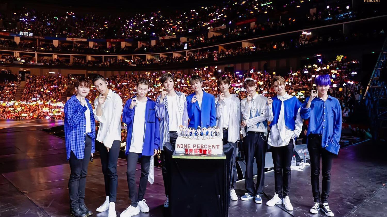 ninepercent上海粉丝见面会,百分九少年合体表演《dream》!