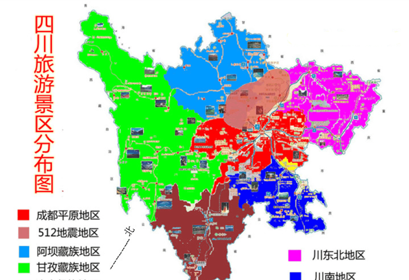 中国最大的三个县面积总和仅次于第5大省