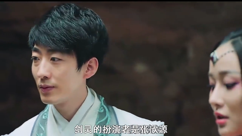 她的身材堪比柳岩因出演《御龙修仙传》中的剑灵而被人所熟知