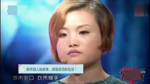 爱情保卫战 渣女想复合 男孩怕了涂磊怒了 这女