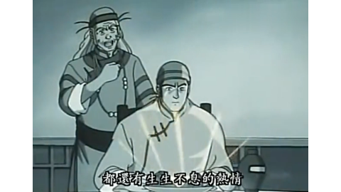 中华小当家总督发现了比贾雄大师更杰出的厨师 中华小当家总督发现了比贾雄大师更杰出的厨师