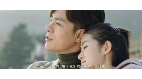 《一不小心吃定你》心机女醉酒后误认他人是霸道总裁