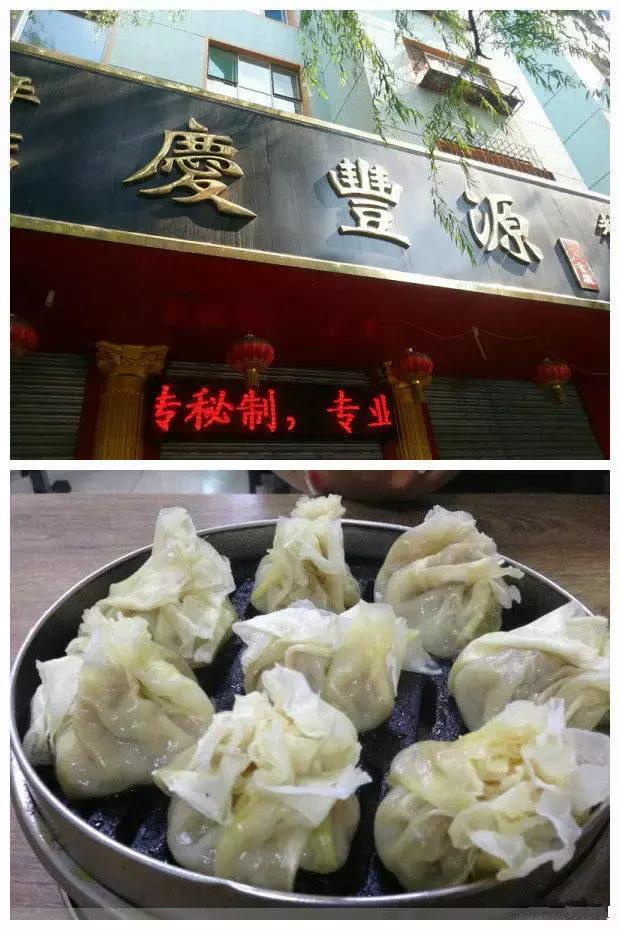 呼市最好吃的十大烧麦馆