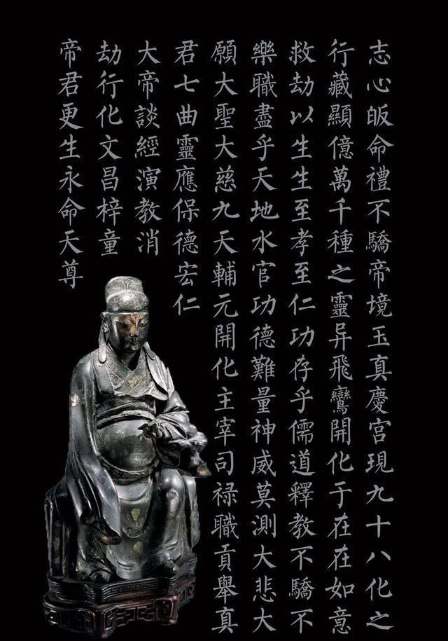 二月初三，文昌帝君圣诞，大家一起拜考神啦~|文昌|圣诞|鸷_新浪新闻