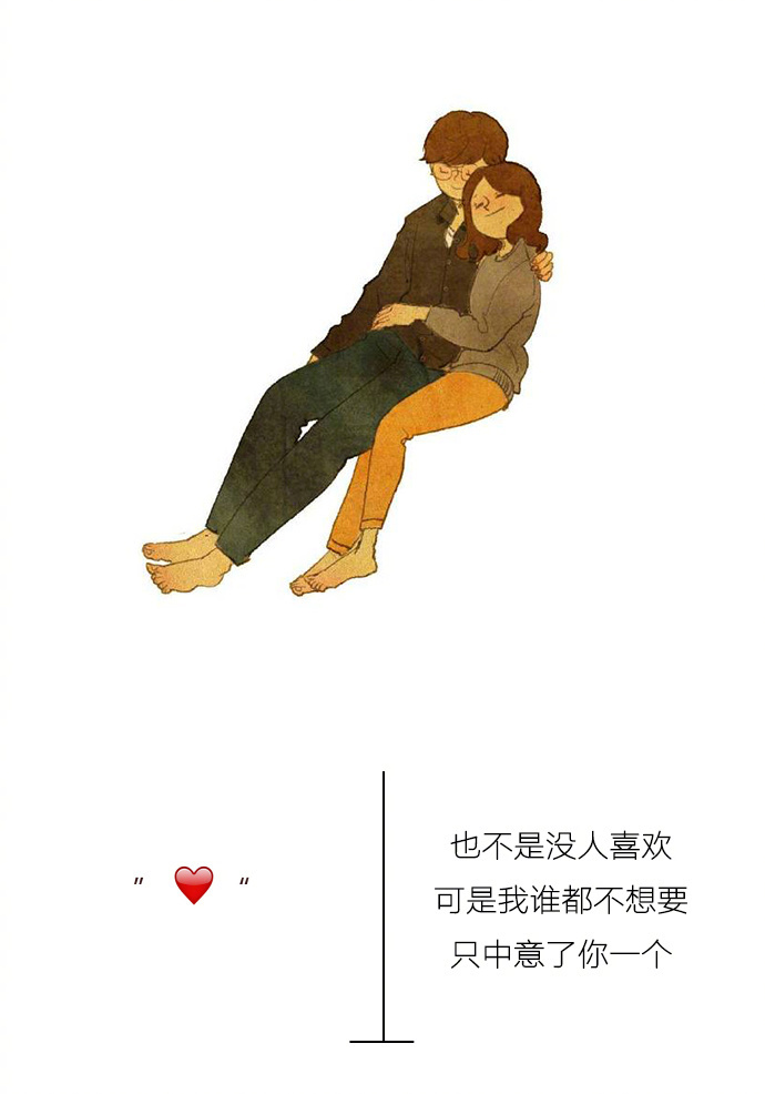 世间最好的默契