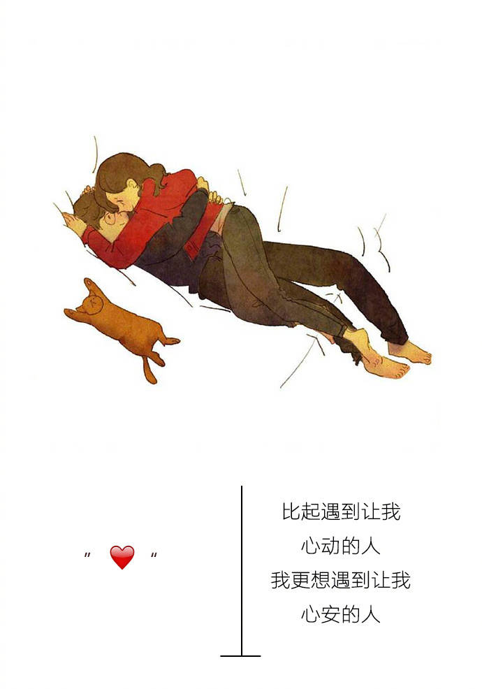 世间最好的默契|懂你|世间|孩子气_新浪新闻