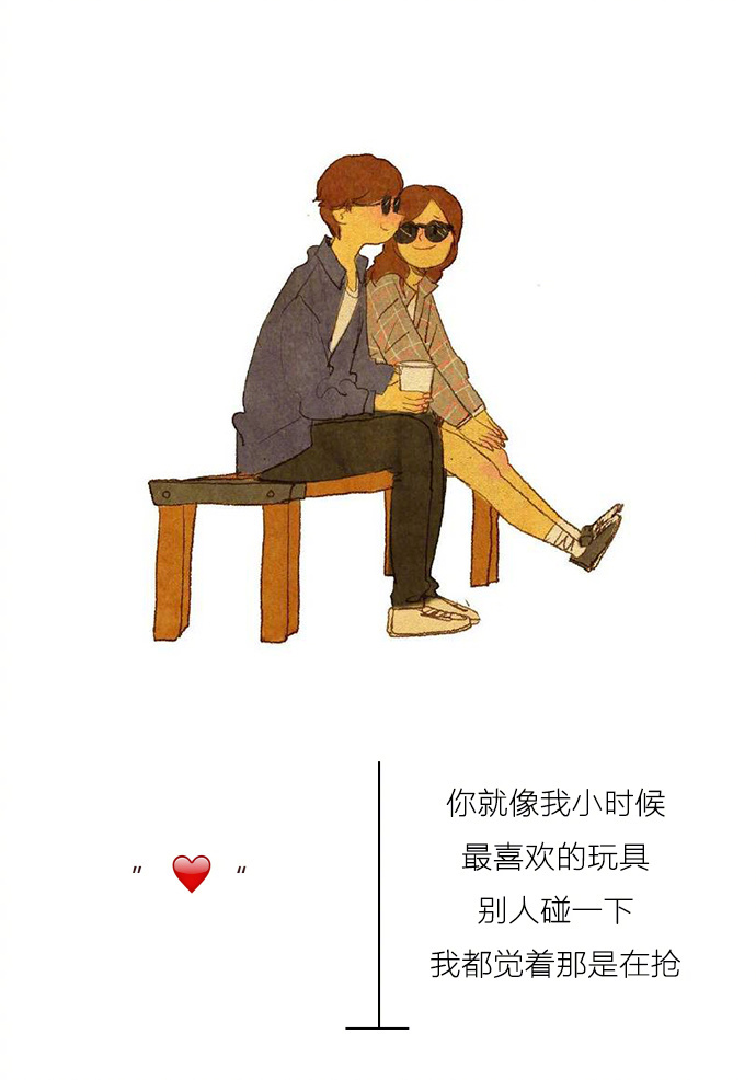 世间最好的默契|懂你|世间|孩子气_新浪新闻