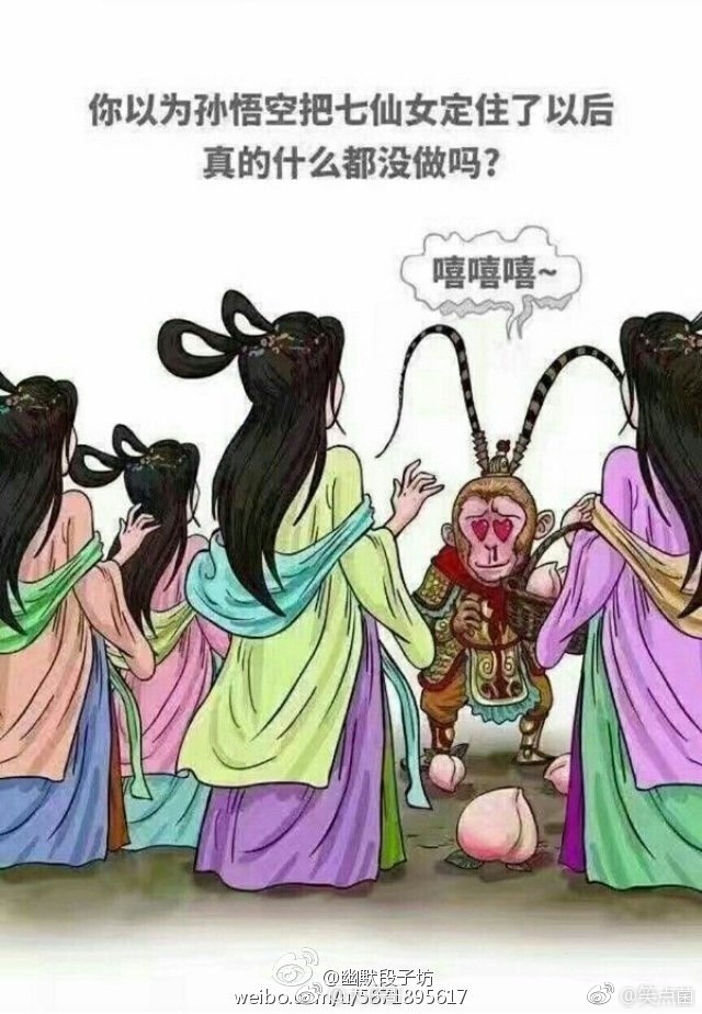 毁童年的一组漫画~~颠覆了我对童年动画的认知啊