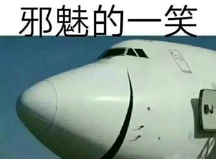 这谁做的表情包神经病吧笑cry