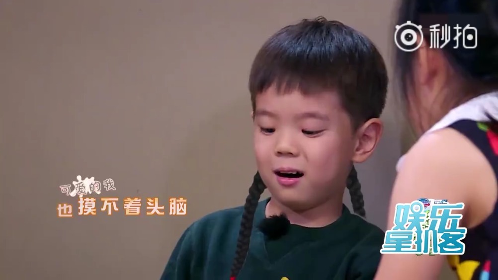 爸爸去哪儿5收官一起回顾嗯哼少女辫合集哈哈哈哈哈哈哈哈哈哈简直不