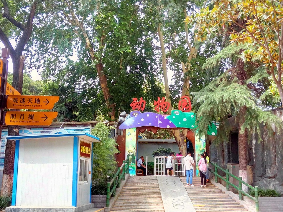 南阳人民公园内有个动物园.尽管动物园是收费的,却备受小朋友喜爱.