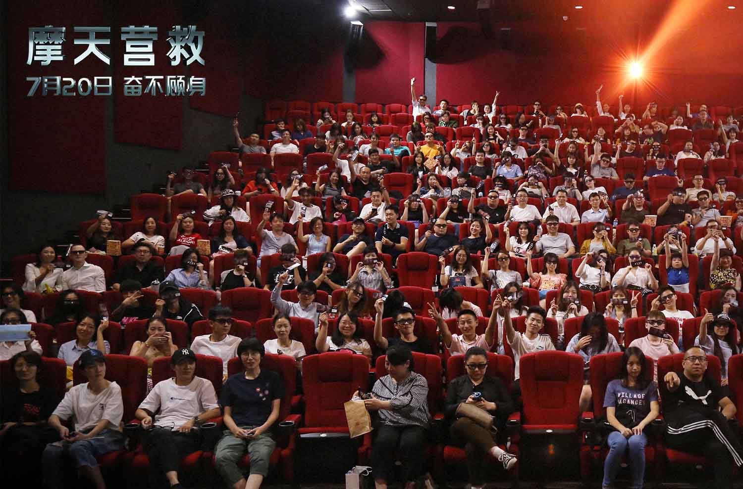 《摩天营救》29城超前观影体验极佳 暑期唯一好莱坞大片爽爆夏日