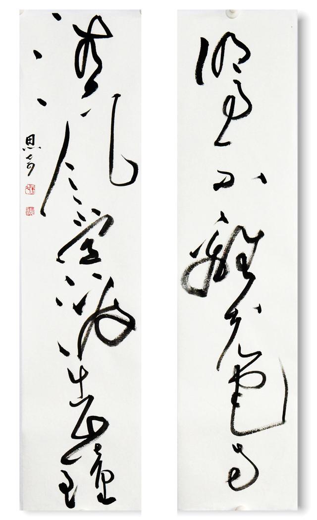 青年书法家韩瑞作品欣赏