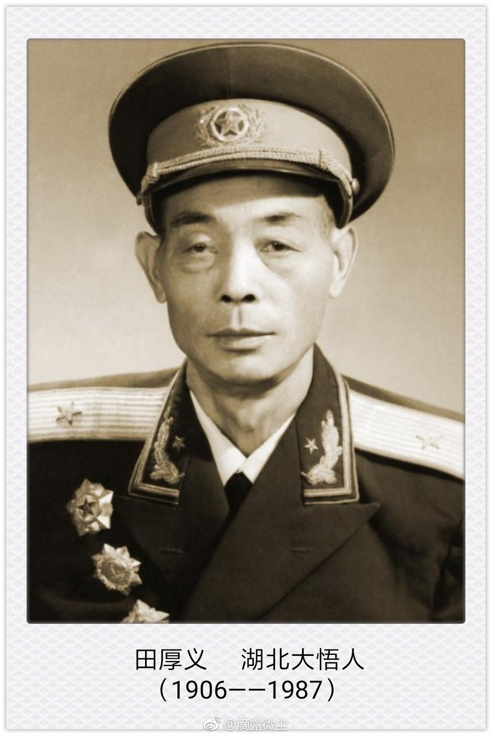 ⭐️⭐️ 1959年11月12日,原河北省军区司令王道邦中将病逝