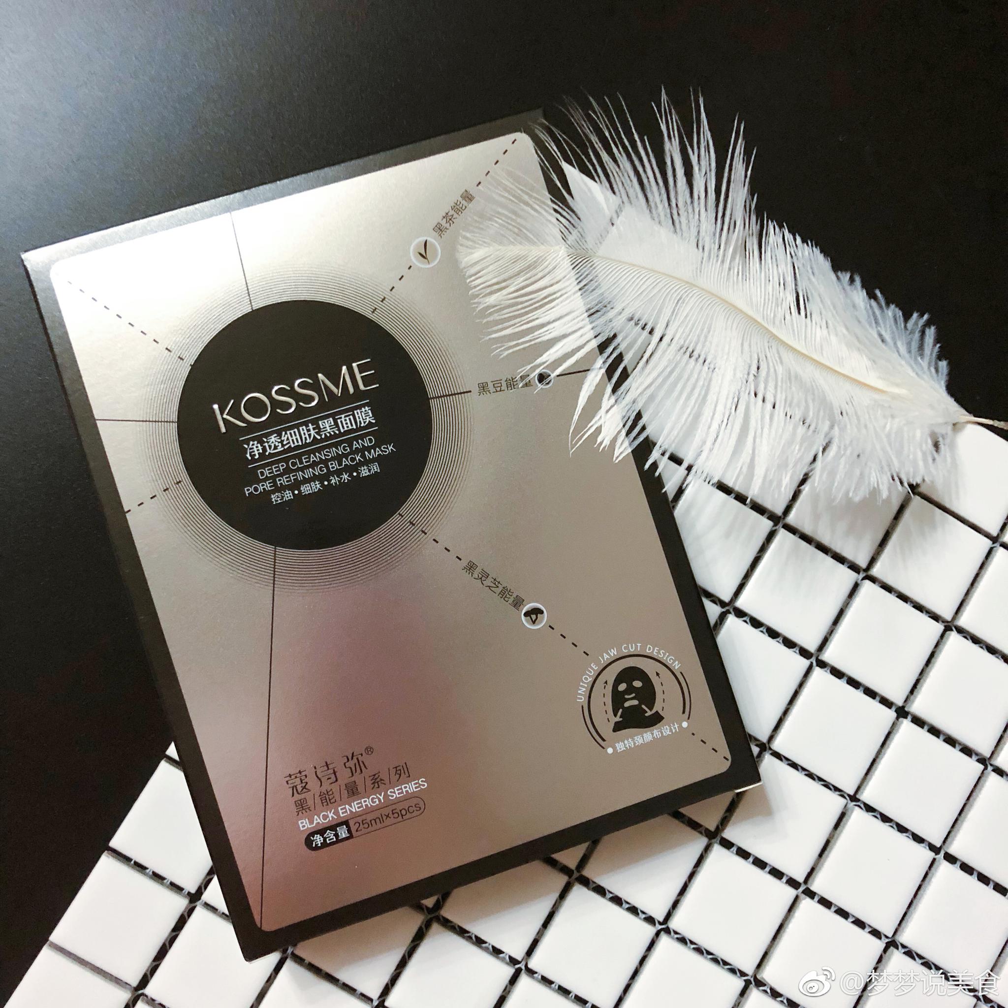 威莱雅火山泥金装发膜