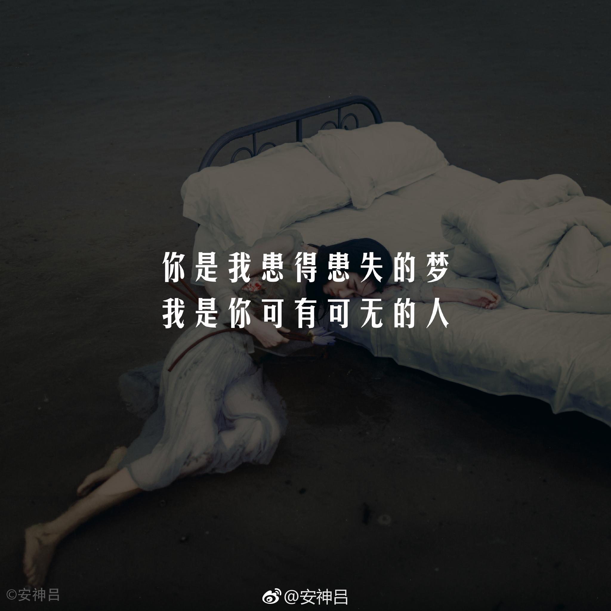 我的作品和文案它们是毒品深夜治愈了我的伤