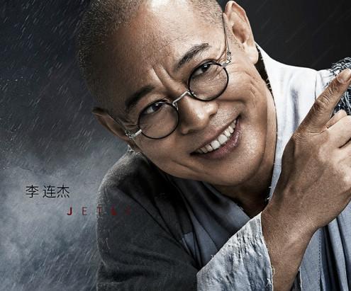 功守道宣传海报李连杰行僧造型面容憔悴亮点在最后一张