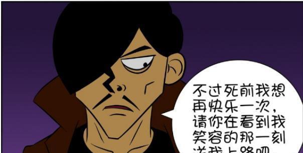 搞笑漫画:专业的杀手不苟言笑,除非他忍不住