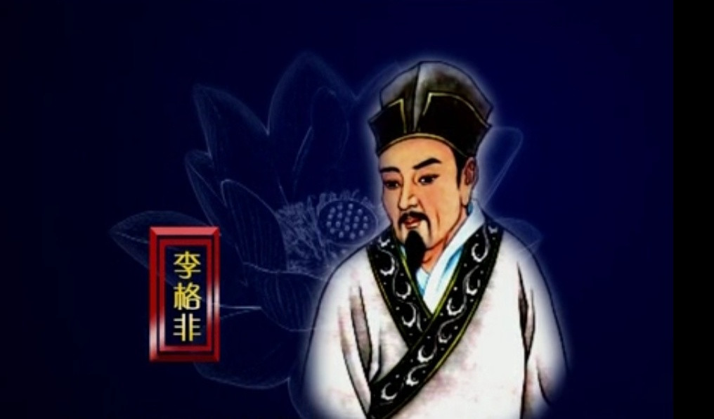 李清照|李格非|进士_新浪网