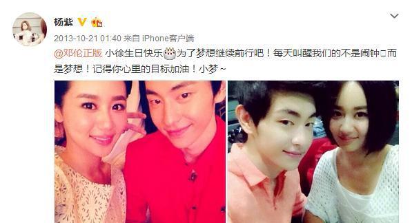 邓伦被问荧幕初吻献给她后悔吗?他说了8字,网友直呼:太甜了!