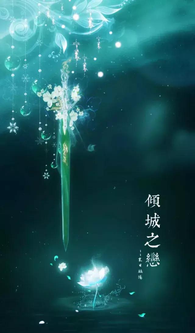 古风兵器美图|弓背霞明剑照霜,秋风走马出咸阳