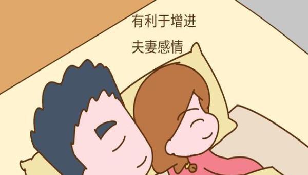 怀孕后,你跟老公分床睡了吗?孕妈们的选择区别还挺大的