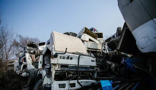 末日之旅 探秘北京某汽车拆解厂