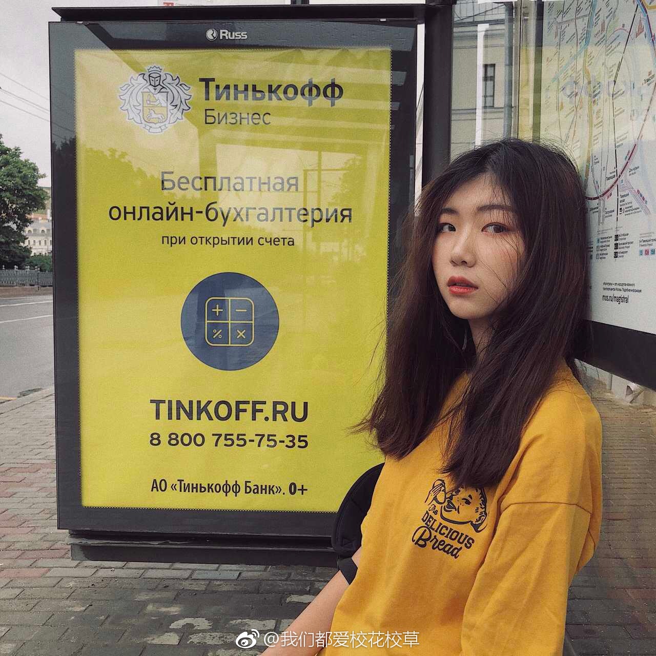 姓名刘欣雨身高178年龄16特长