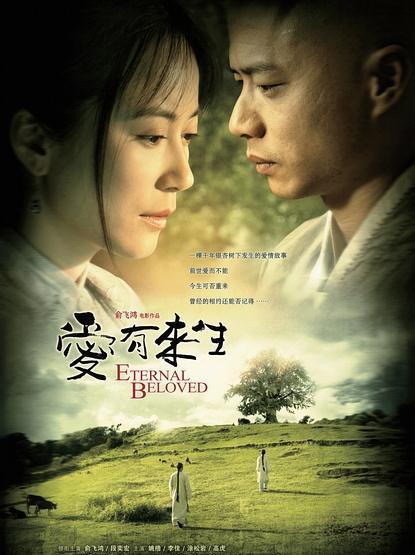 十大国产催泪电影,煽情得不能再煽情了