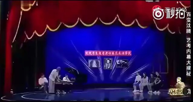 王牌3 白蛇传之沈腾 贾玲小品版本撒娇萌萌哒