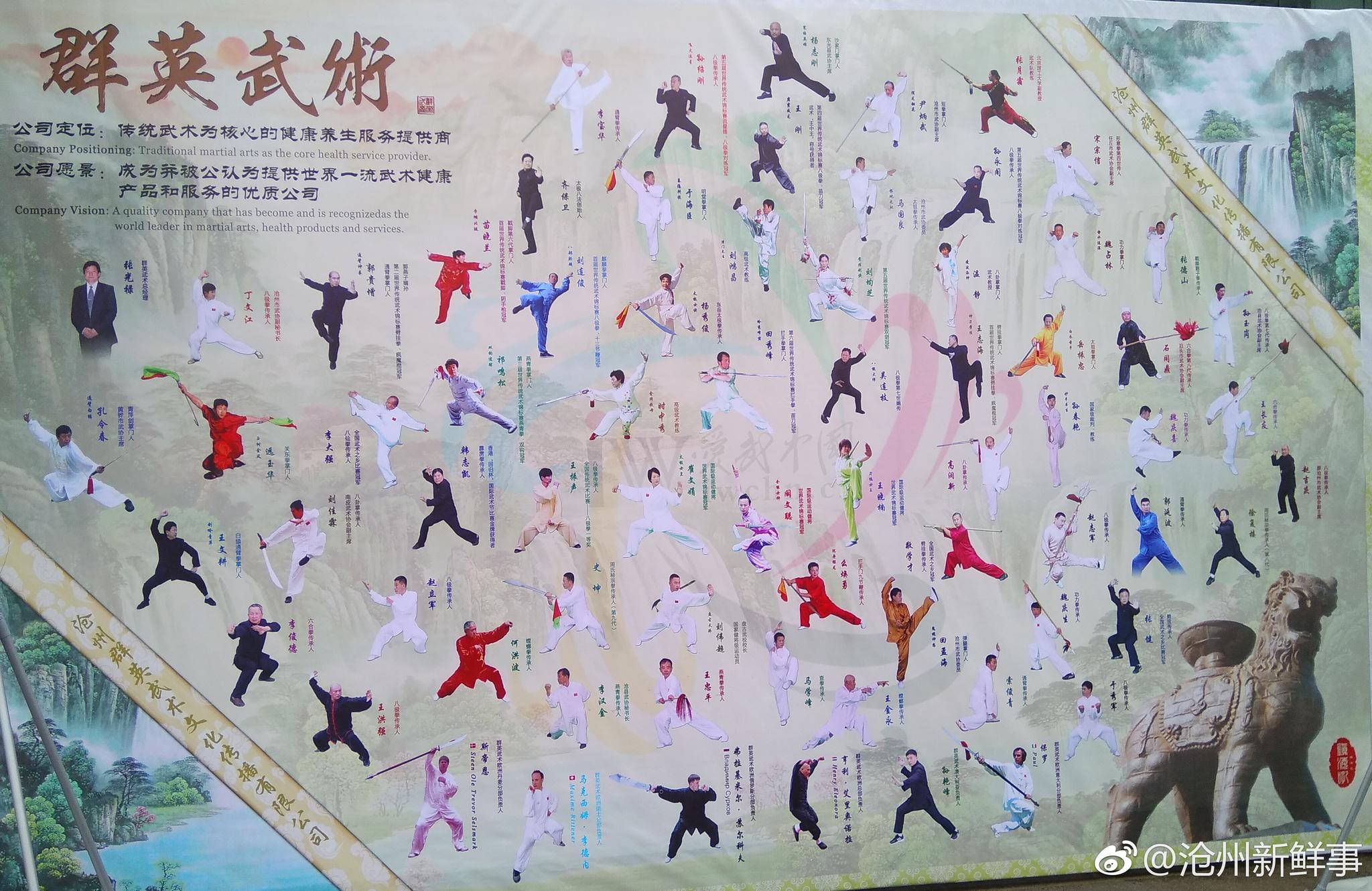 羞羞的铁拳中的失传女子武功秘辛
