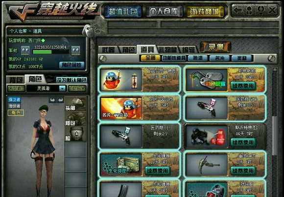 看哭的穿越火线老照片,最后一张能看懂的绝对老玩家