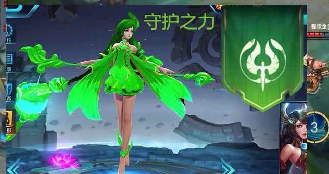 王者荣耀:带有颜色的英雄模型预览