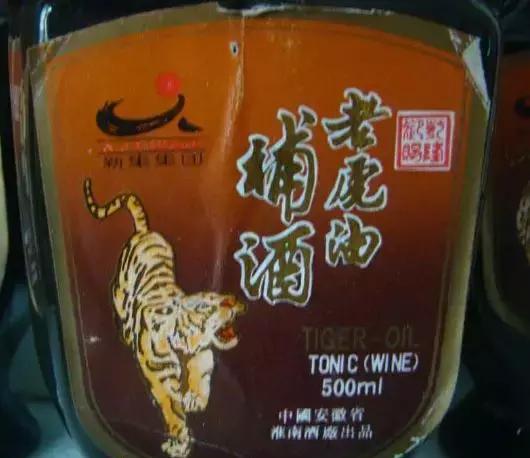 ▼老虎油补酒▼淮南大曲▼玉武二曲▼金龙酒▼龙潭佳酿▼凤凰白酒▼