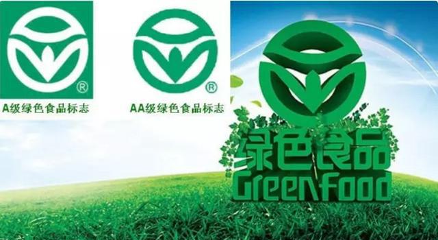 按照特定生产方式生产,经专门机构认定,许可使用绿色食品标志商标的无