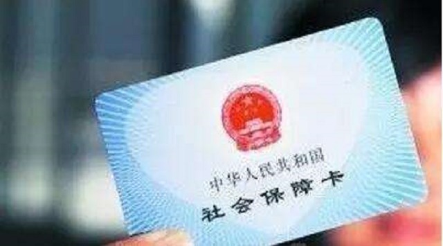 社保重复缴纳了,多交的钱会退回来吗?还是说钱