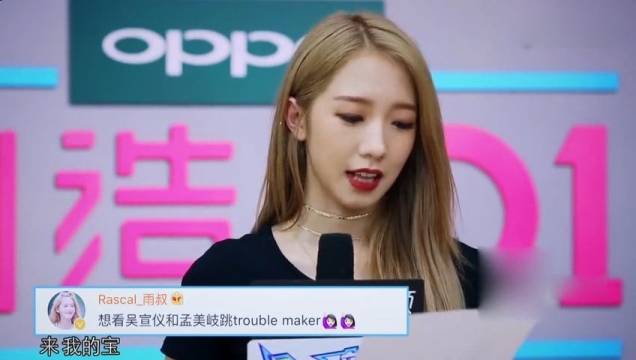 创造101:傅青带着盛世美颜队带来《不潮不用花