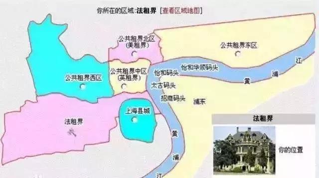 为什么英租界多富商,法租界却成了流氓和革命家的天堂?
