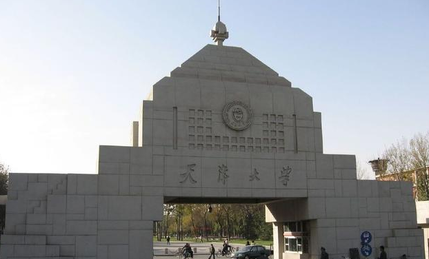 中国近代第一所顶尖大学,历史上赫赫有名,今沦为985第三梯队|天津大学