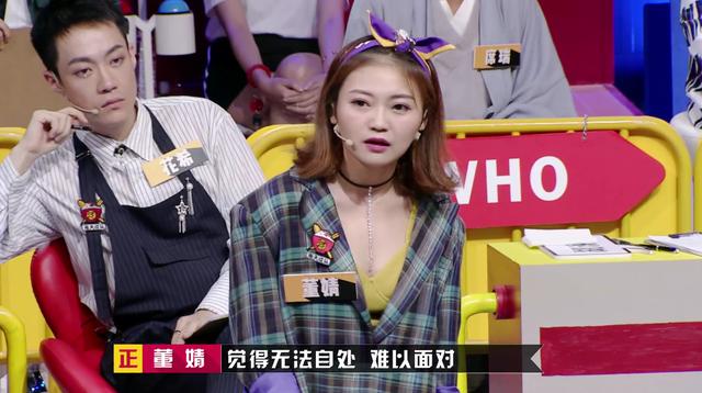 花希被淘汰不冤 但却很不值《奇葩说》的bug越来越明显了