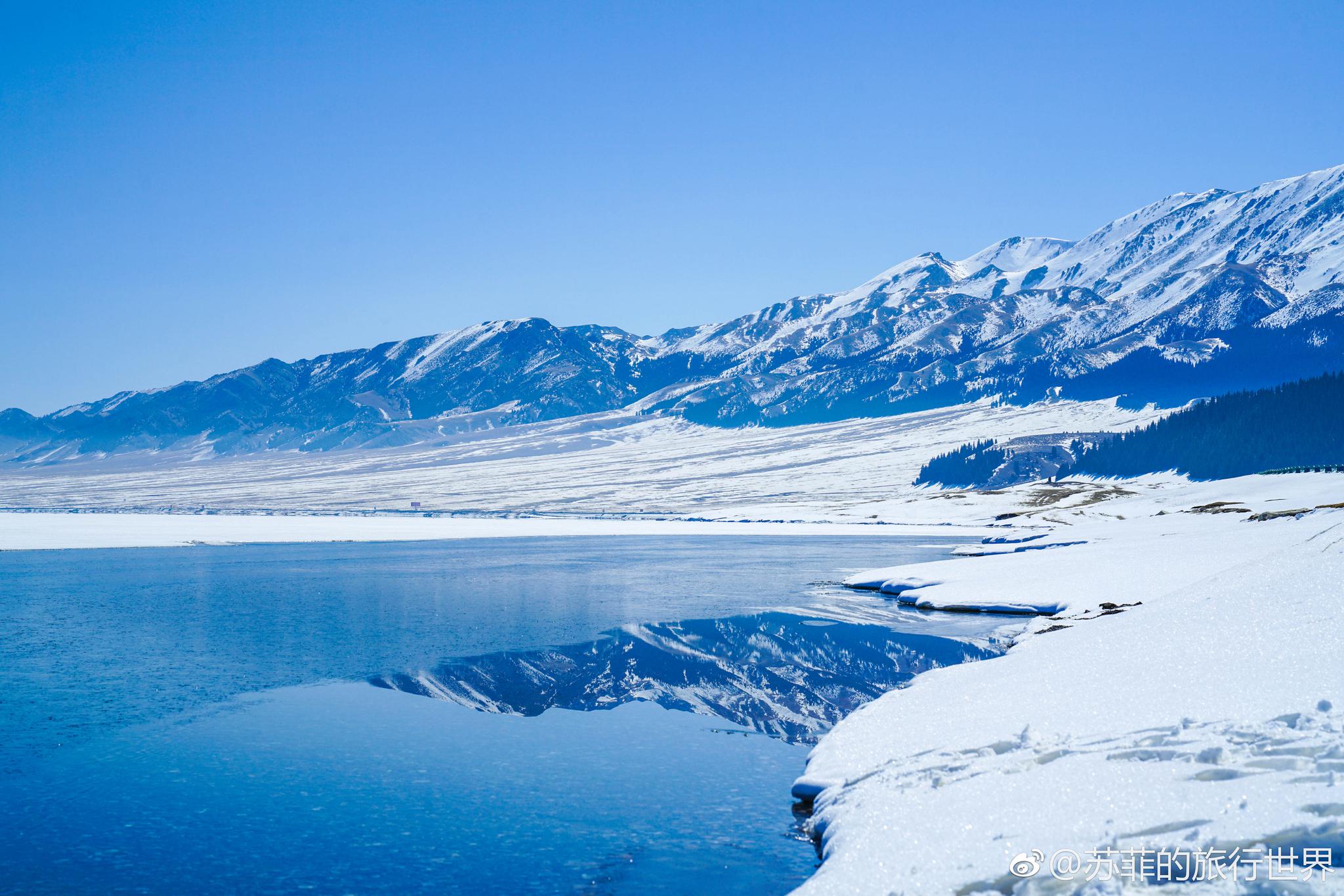 四月初的新疆赛里木湖|新疆|赛里木湖|蓝冰|寒冰|白雪_新浪新闻
