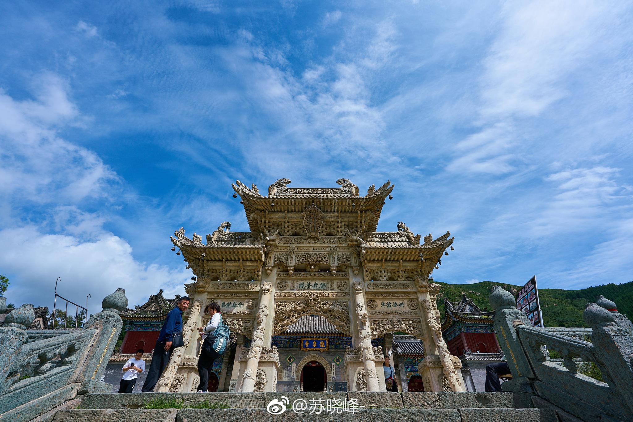 五台山龙泉寺