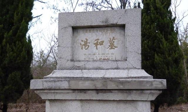 朱元璋|汤和|郭子兴_新浪新闻