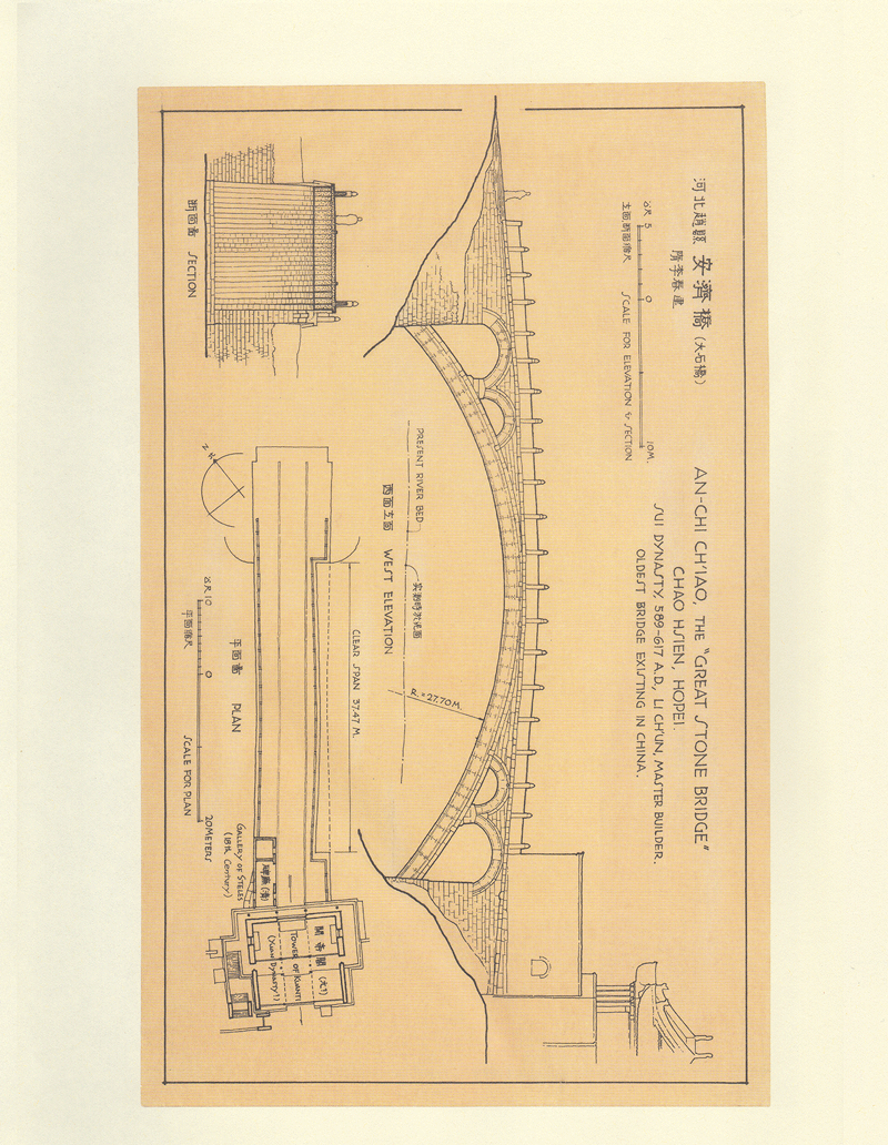 传统建筑绝迹前的手绘梁思成稿
