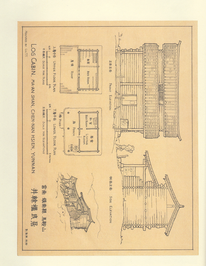 传统建筑绝迹前的手绘梁思成稿